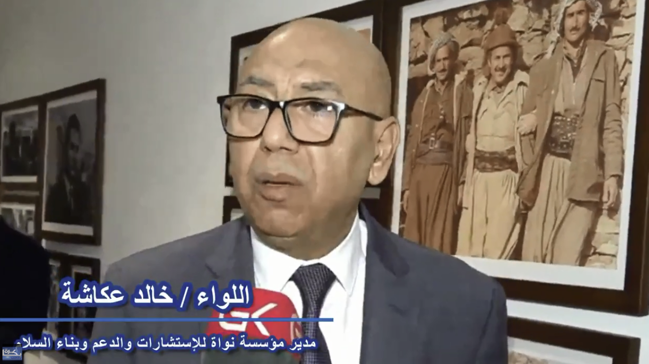 أفكار لامعة من كردستان العراق
